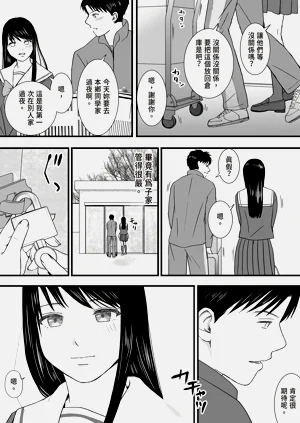 第149頁圖