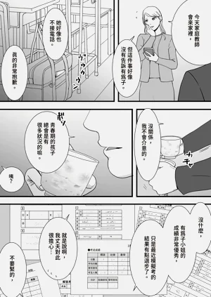 第210頁圖