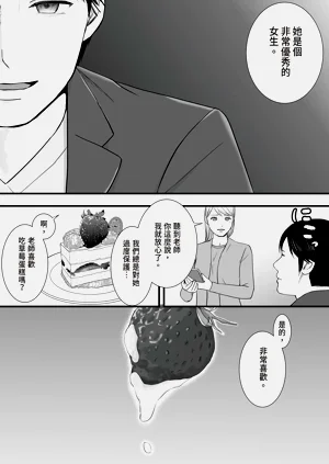 第211頁圖