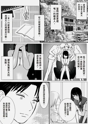 第51頁圖