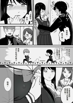 第54頁圖