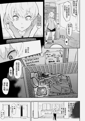 第12页图