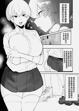第2页图
