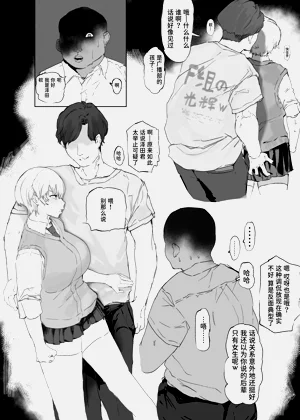 第42页图