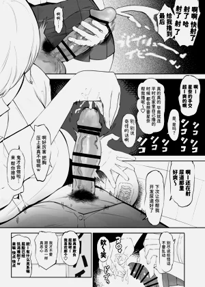 第8页图