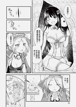 第10页图