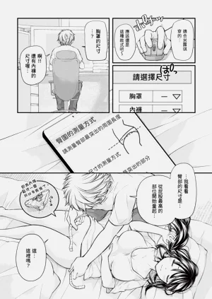 第101页图