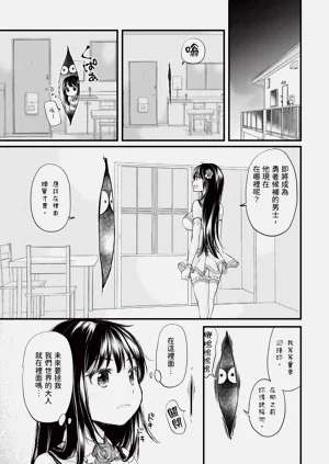 第11页图