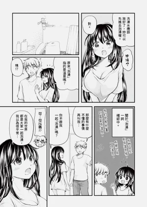 第117页图