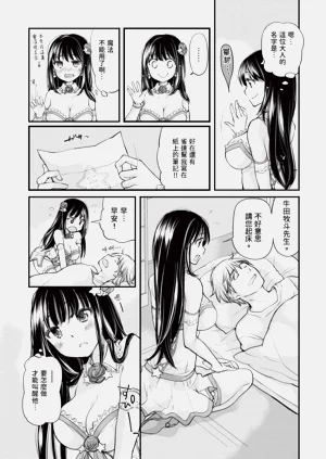 第13页图