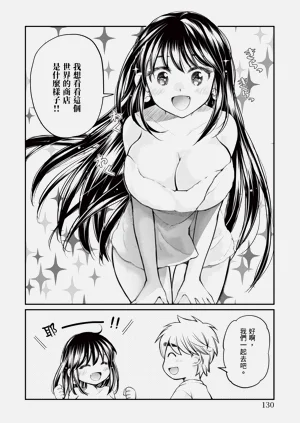 第130页图