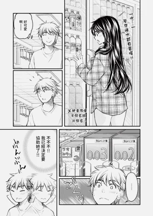 第137页图