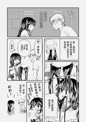 第163页图