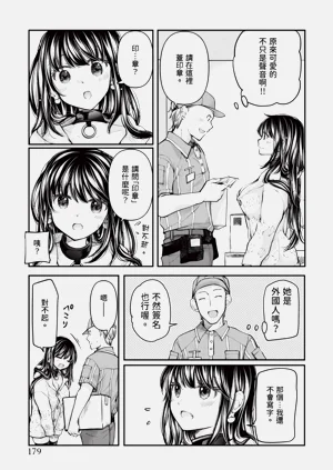 第179页图