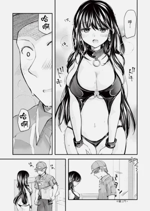 第193页图