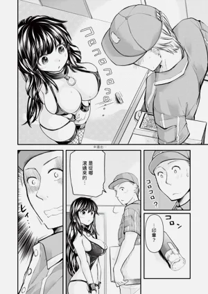 第194页图