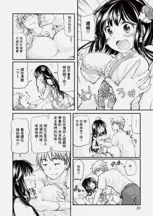 第20页图