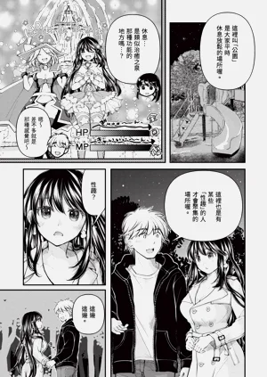 第203页图