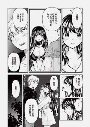 第208页图