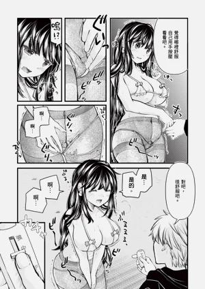 第215页图