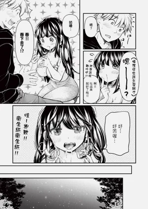 第223页图