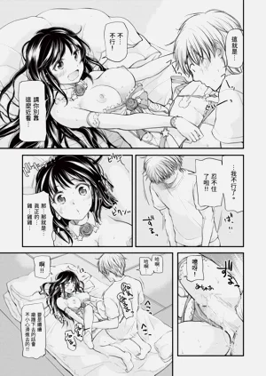 第23页图