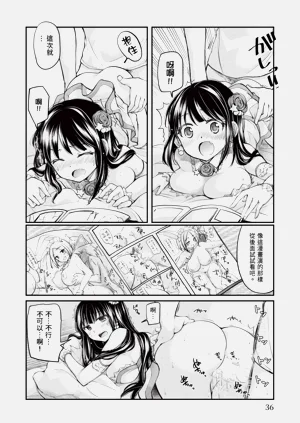 第36页图