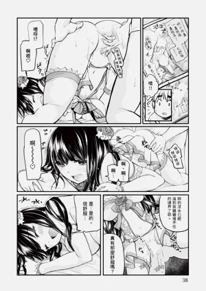 第38页图