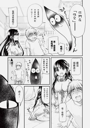 第43页图
