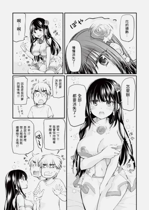 第45页图