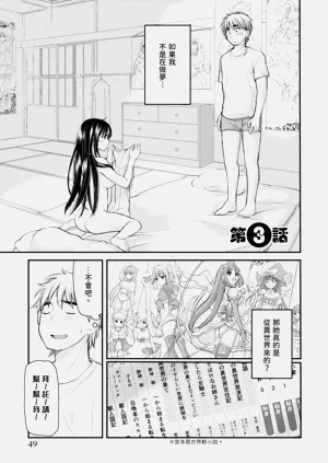 第49页图