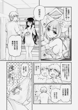第53页图