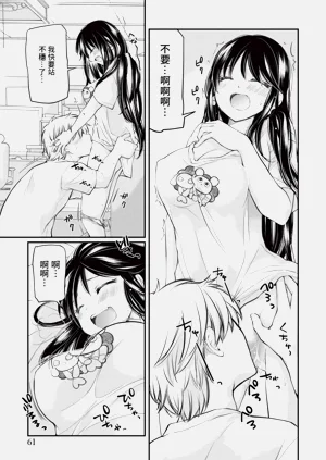 第61页图