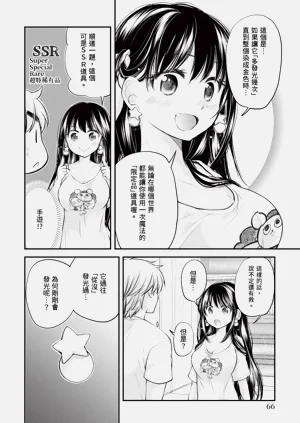 第66页图
