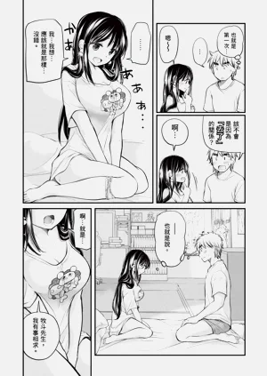 第67页图