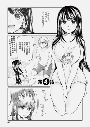 第69页图