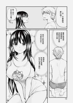 第70页图