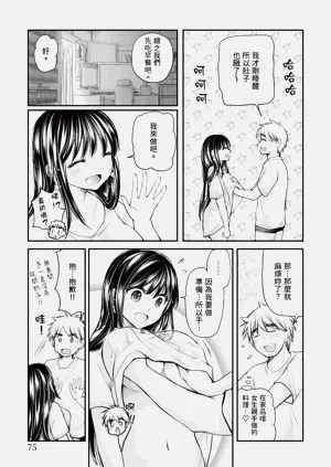 第75页图
