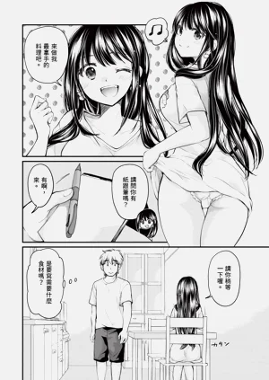 第76页图