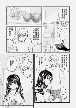 第77页图