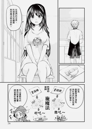 第79页图