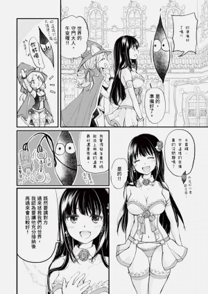 第8页图