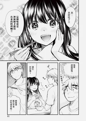 第81页图