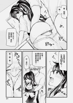 第89页图