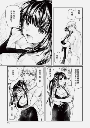 第91页图