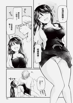 第95页图