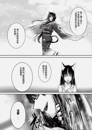 第106頁圖