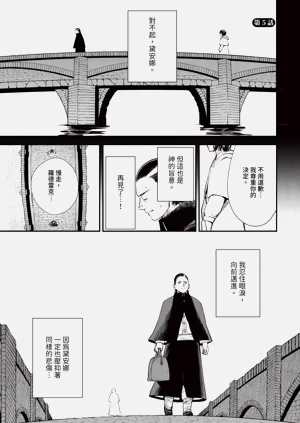 第110頁圖