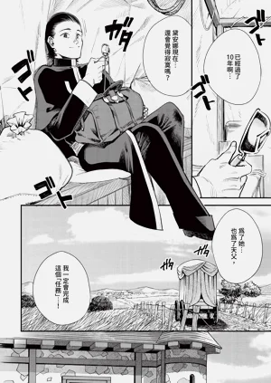 第111頁圖
