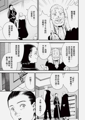 第112頁圖